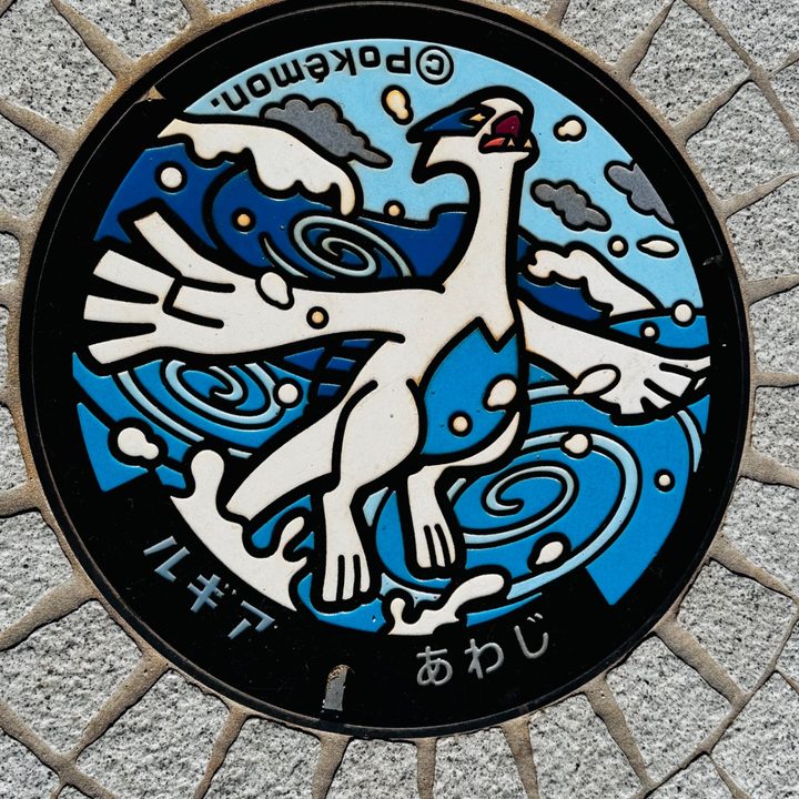 兵庫県淡路のポケふた（ルギア）の写真