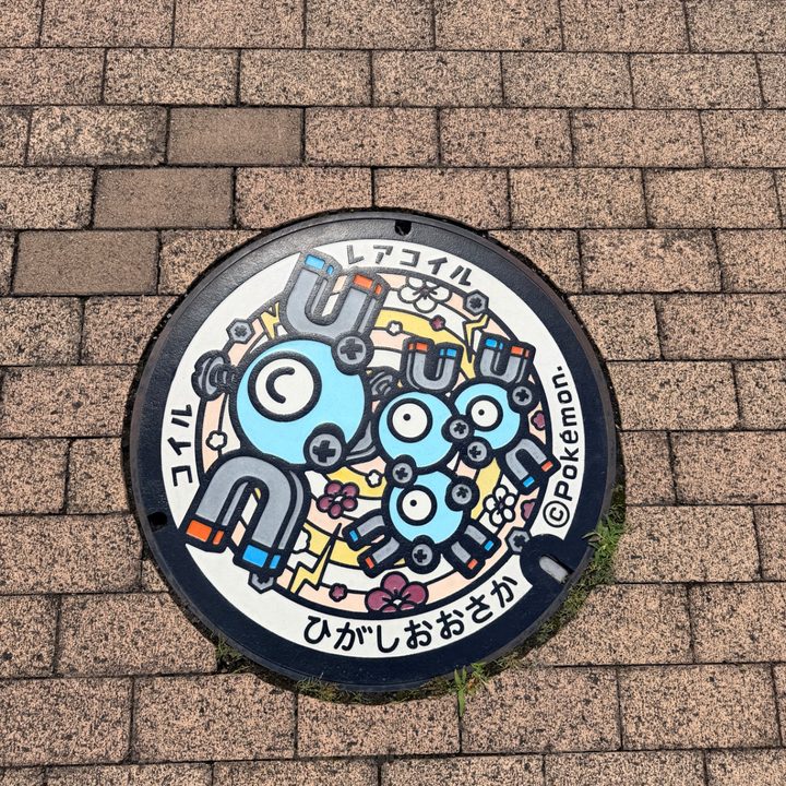 大阪府東大阪のポケふた（コイル・レアコイル）の写真