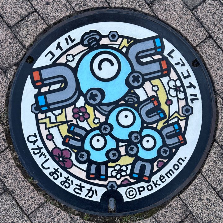 東大阪市 市役所のポケふた（コイル・レアコイル）の写真