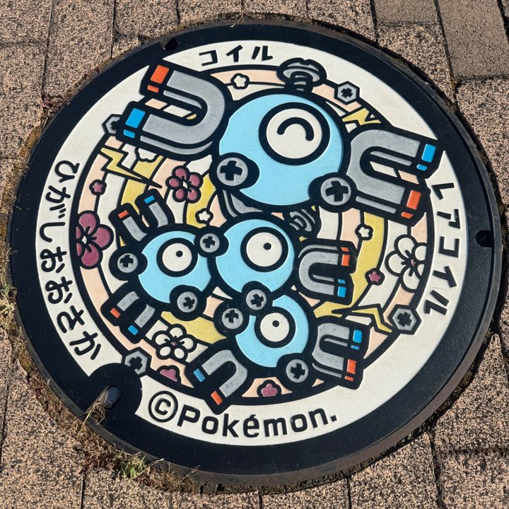 大阪府東大阪のポケふた（コイル・レアコイル）の写真