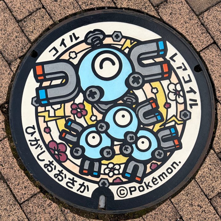 東大阪市 市役所のポケふた（コイル・レアコイル）の写真
