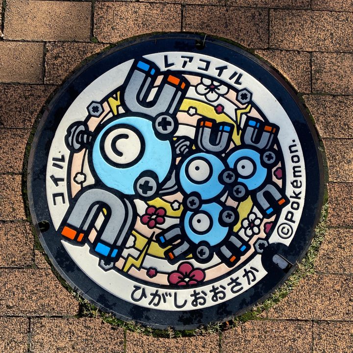 大阪府東大阪のポケふた（コイル・レアコイル）の写真