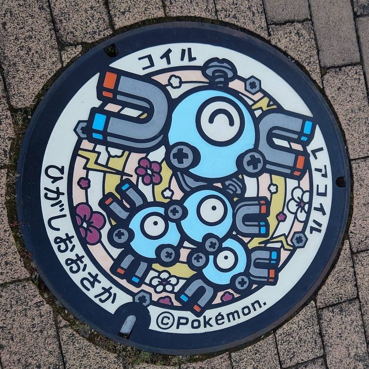 東大阪市 市役所のポケふた（コイル・レアコイル）の写真