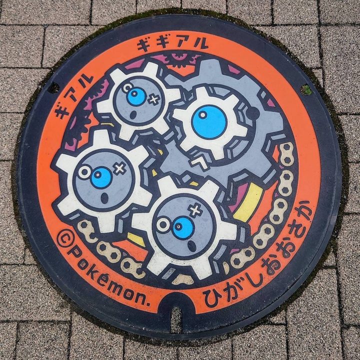 東大阪市 旭町庁舎のポケふた（ギアル・ギギアル）の写真