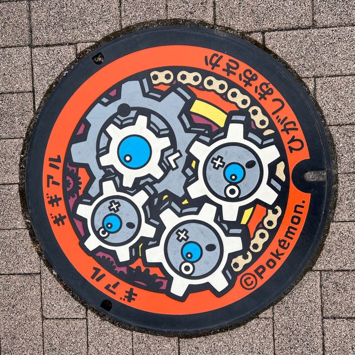 東大阪市 旭町庁舎のポケふた（ギアル・ギギアル）の写真