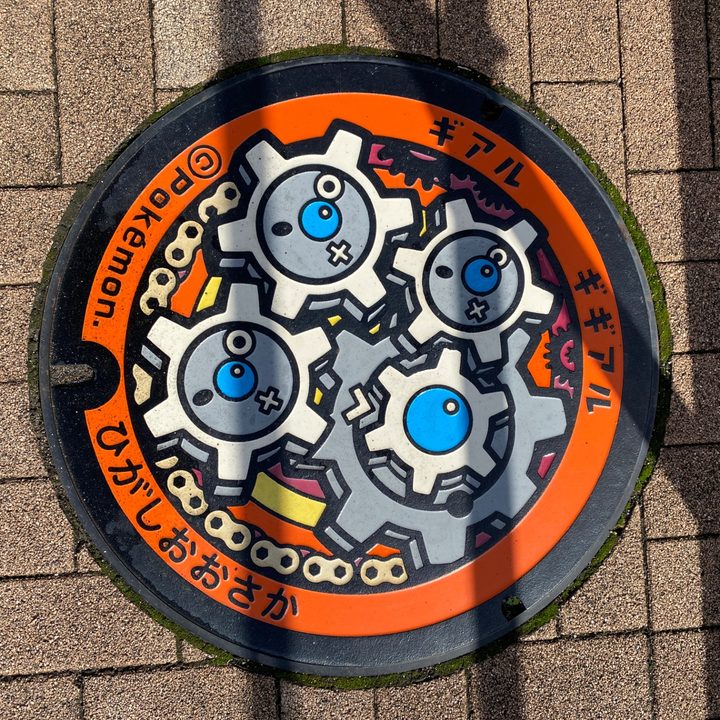 大阪府東大阪のポケふた（ギアル・ギギアル）の写真