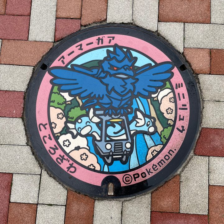 所沢市 YOT-TOKOのポケふた（アーマーガア・ミニリュウ）の写真