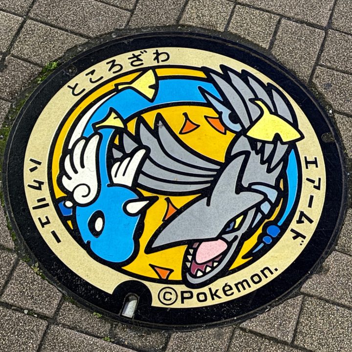 所沢市 所沢駅前のポケふた（エアームド・ハクリュー）の写真