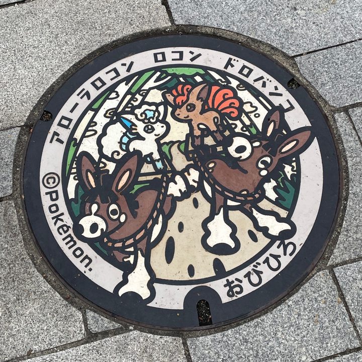 帯広市 帯広駅北口広場のポケふた（アローラロコン・ドロバンコ・ロコン）の写真