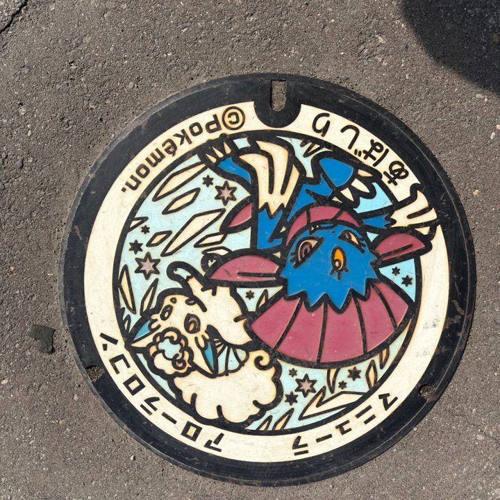 アローラロコン