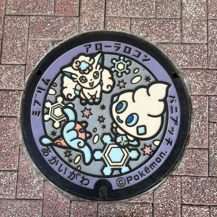 アローラロコン