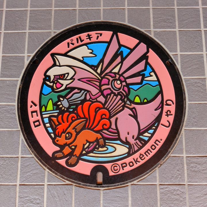 斜里町 道の駅うとろ・シリエトクのポケふた（パルキア・ロコン）の写真