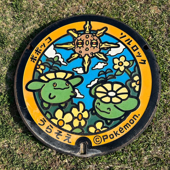 沖縄県/浦添市のポケふた（ソルロック・ポポッコ）の写真