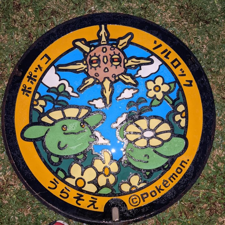 ポポッコ