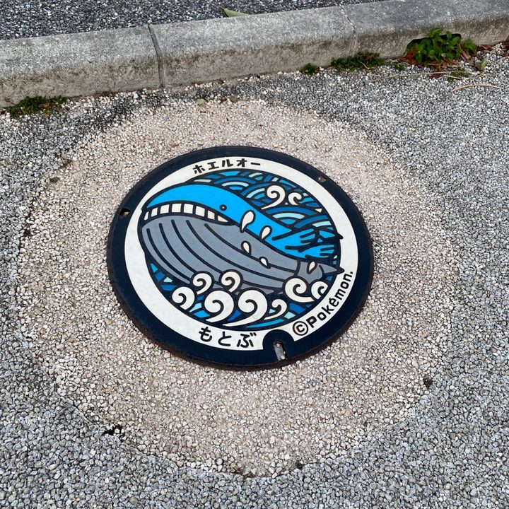 沖縄県本部のポケふた（ホエルオー）の写真