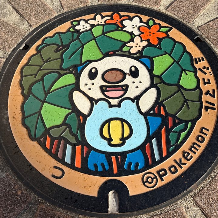 三重県津市のポケふた（ミジュマル）の写真