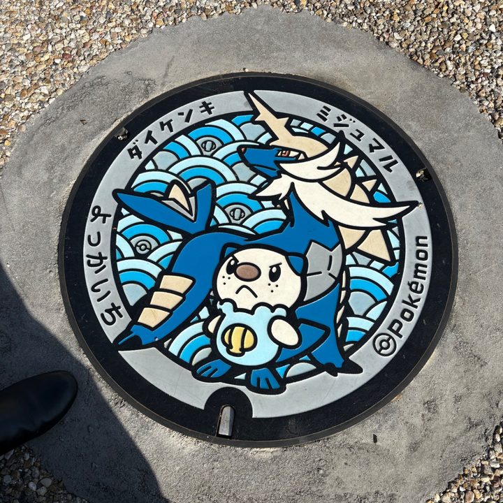 三重県四日市市のポケふた（ダイケンキ・ミジュマル）の写真