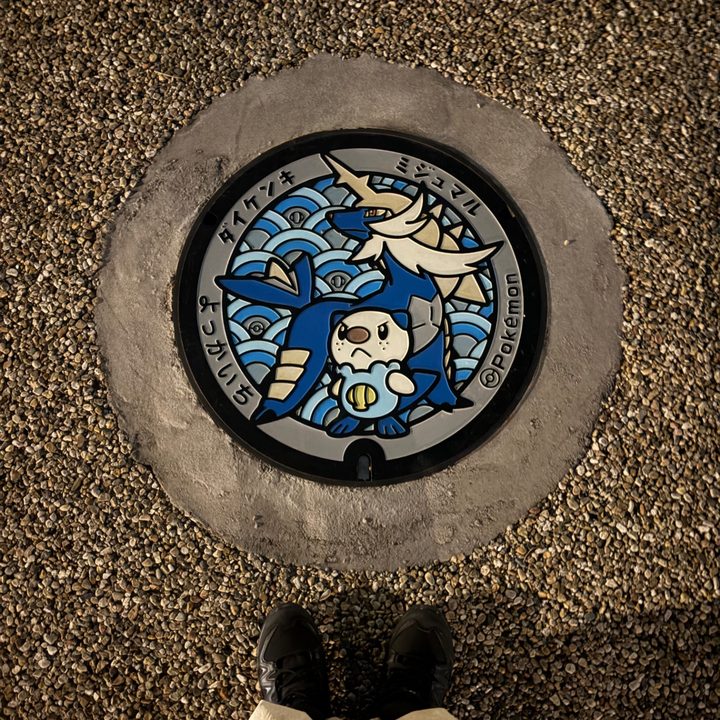 三重県四日市市のポケふた（ダイケンキ・ミジュマル）の写真