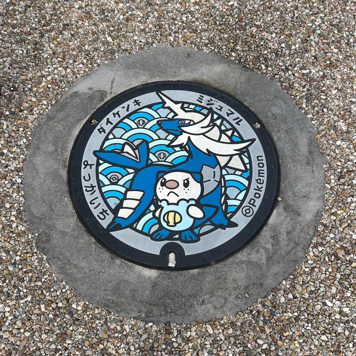 四日市市 中央緑地公園のポケふた（ダイケンキ・ミジュマル）の写真