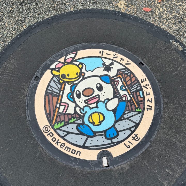 三重県伊勢市のポケふた（ミジュマル・リーシャン）の写真