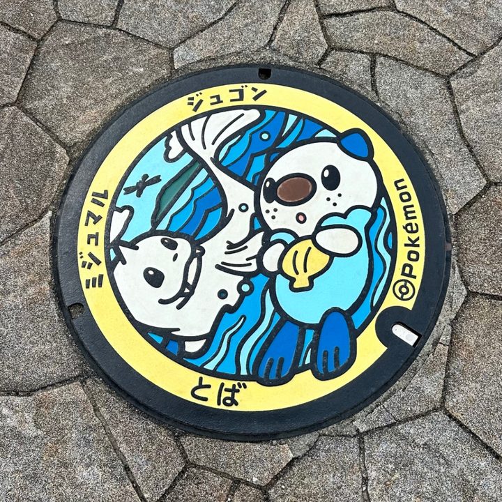 鳥羽市（ジュゴン・ミジュマル）のポケふたの写真