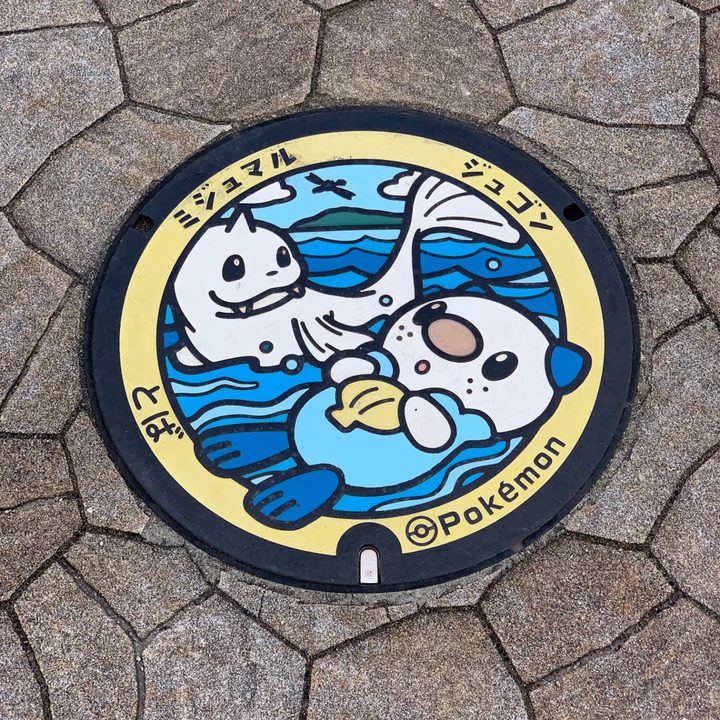 三重県鳥羽市のポケふた（ジュゴン・ミジュマル）の写真