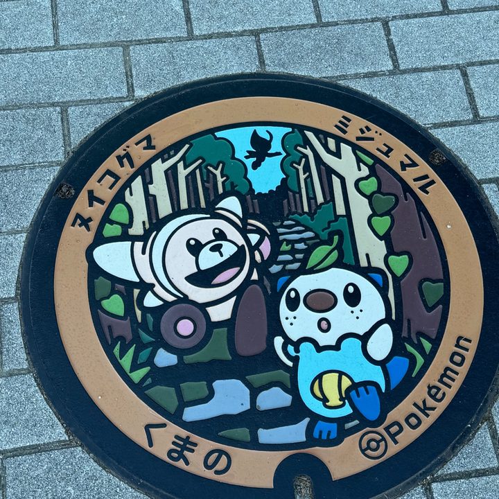 三重県熊野市のポケふた（ヌイコグマ・ミジュマル）の写真