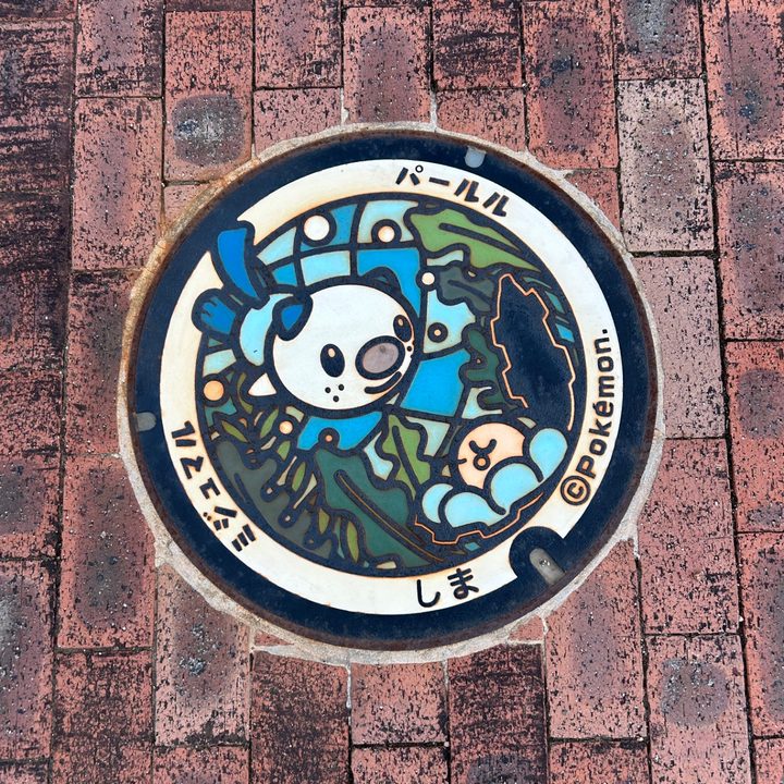 志摩市 八幡さん公園のポケふた（パールル・ミジュマル）の写真