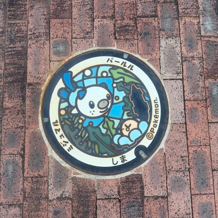 志摩市 八幡さん公園のポケふた（パールル・ミジュマル）の写真