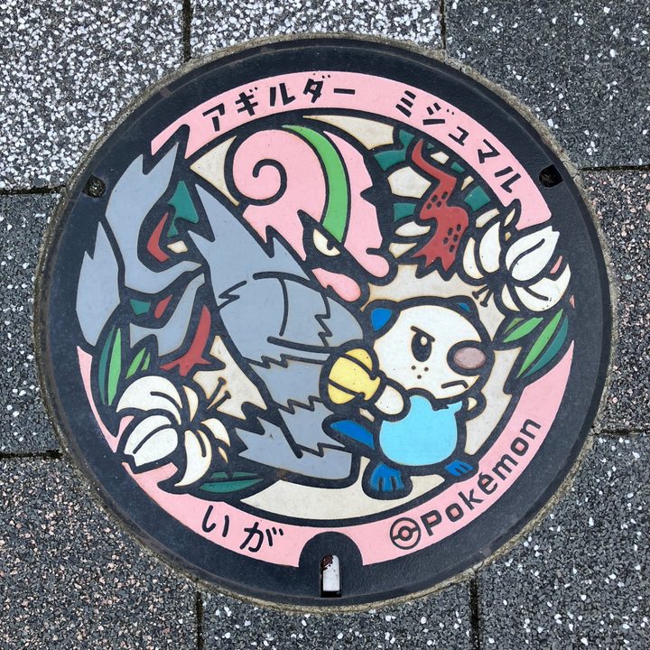 伊賀市 上野市駅前のポケふた（アギルダー・ミジュマル）の写真