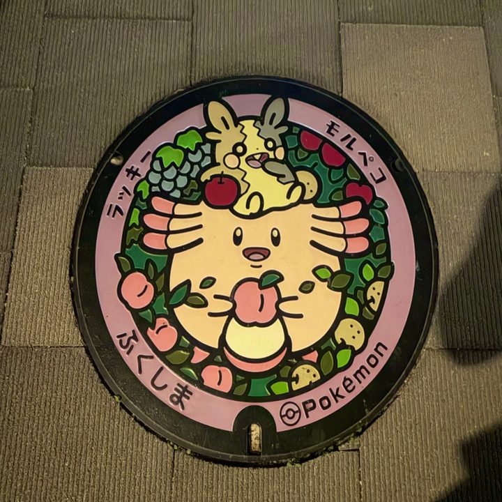 福島市 道の駅ふくしまのポケふた（モルペコ・ラッキー）の写真