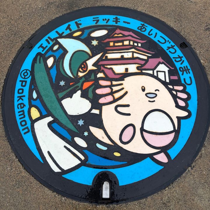 会津若松市 会津総合運動公園のポケふた（エルレイド・ラッキー）の写真