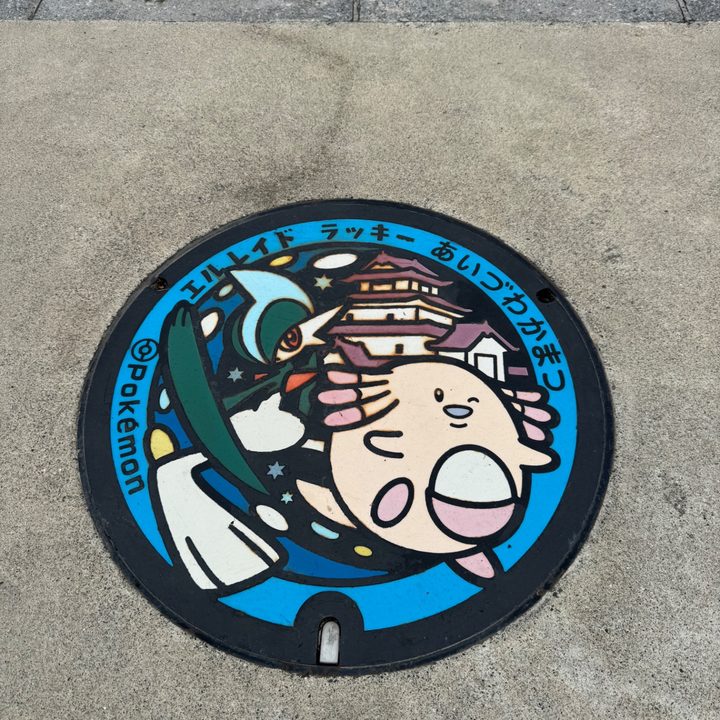 エルレイドのポケふた（福島県会津若松）