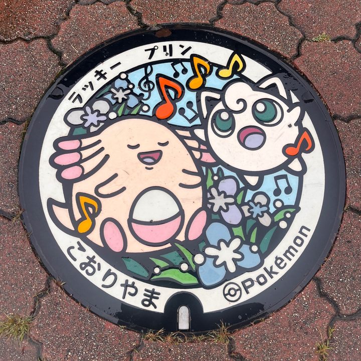 福島県/郡山市のポケふた（プリン・ラッキー）の写真