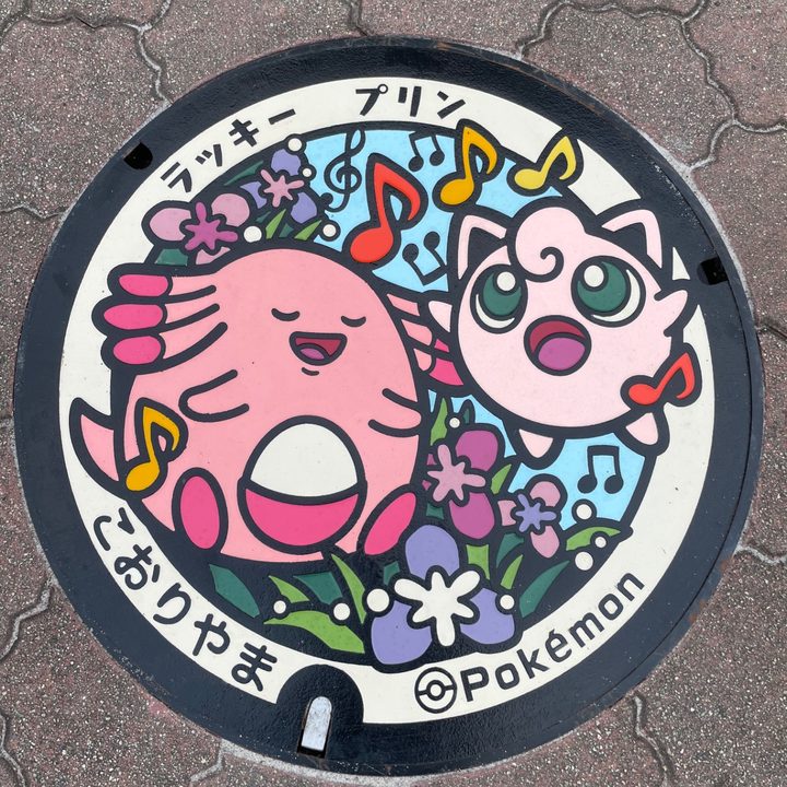 福島県/郡山市のポケふた（プリン・ラッキー）の写真