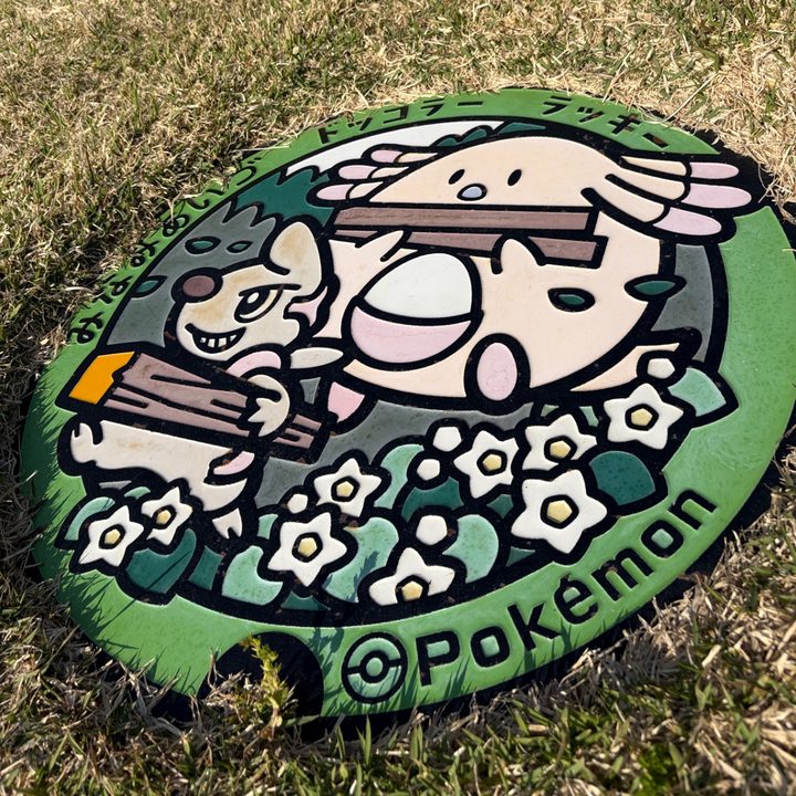 福島県/南会津町のポケふた（ドッコラー・ラッキー）の写真