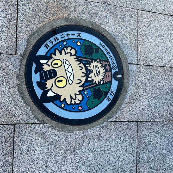 佐賀県佐賀のポケふた（ガラルニャース）の写真