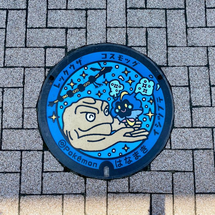 岩手県花巻のポケふた（イシツブテ・コスモッグ・レックウザ）の写真