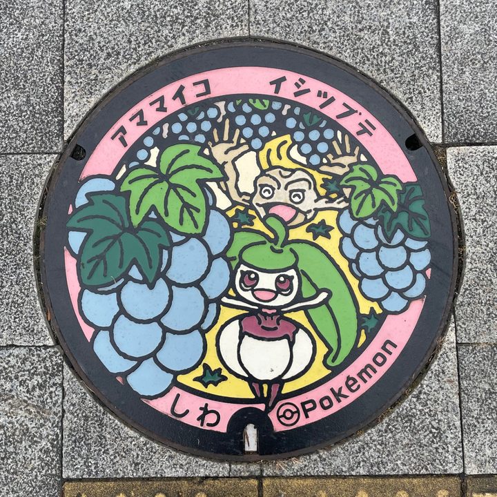 紫波町 紫波中央駅前のポケふた（アママイコ・イシツブテ）の写真