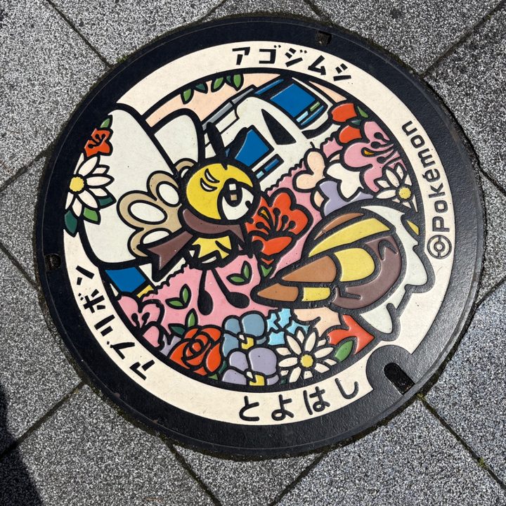 アゴジムシ