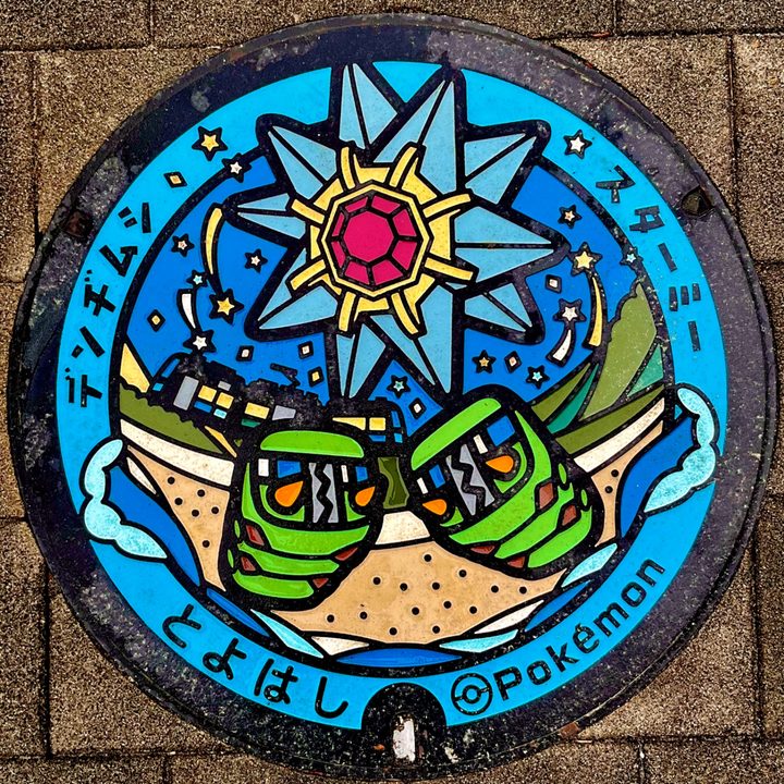 豊橋市 道の駅とよはしのポケふた（スターミー・デンヂムシ）の写真