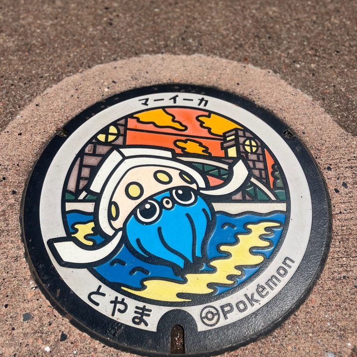 富山県富山のポケふた（マーイーカ）の写真
