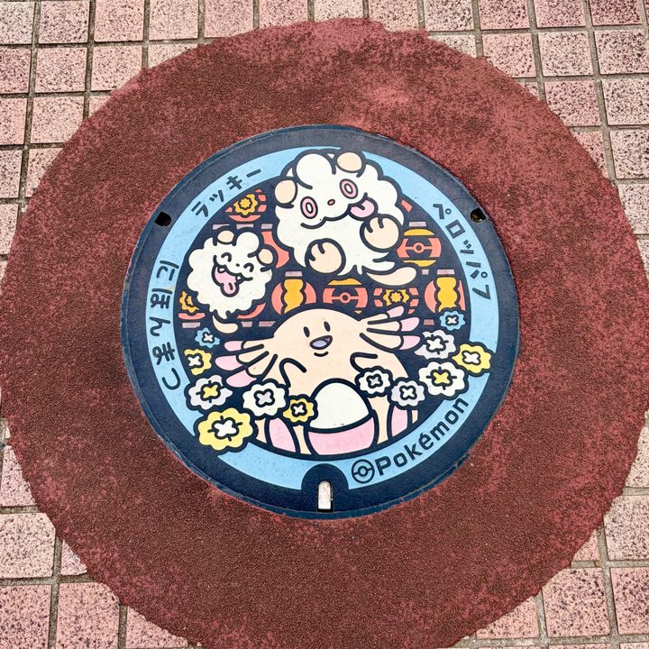 福島県/二本松市のポケふた（ペロッパフ・ラッキー）の写真