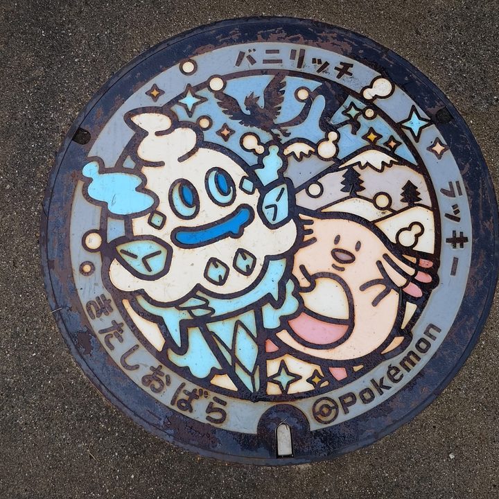 福島県北塩原のポケふた（バニリッチ・ラッキー）の写真