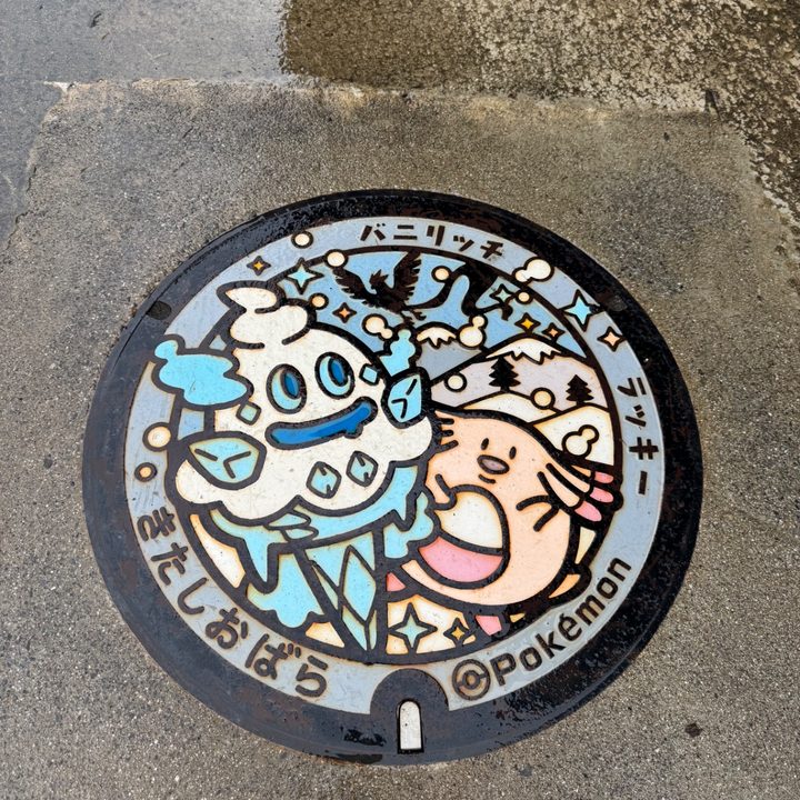 福島県北塩原のポケふた（バニリッチ・ラッキー）の写真