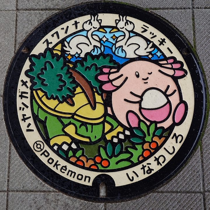 猪苗代町 道の駅猪苗代のポケふた（スワンナ・ハヤシガメ・ラッキー）の写真