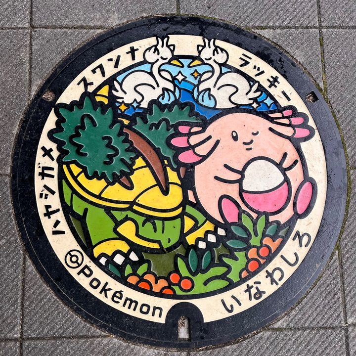福島県猪苗代のポケふた（スワンナ・ハヤシガメ・ラッキー）の写真
