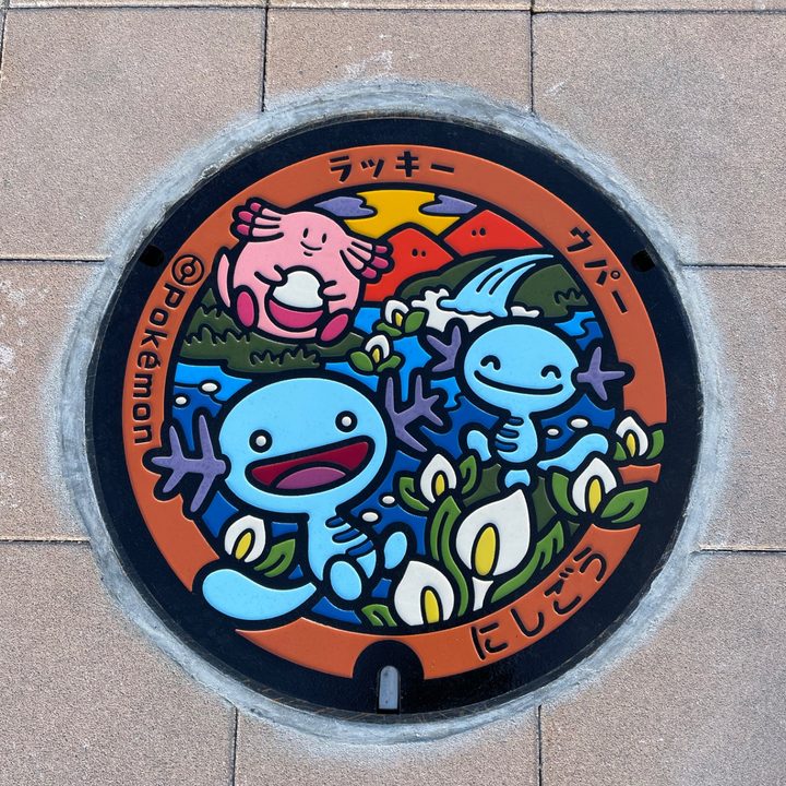 福島県/西郷村のポケふた（ウパー・ラッキー）の写真