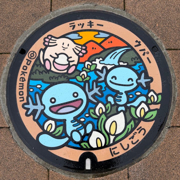 福島県/西郷村のポケふた（ウパー・ラッキー）の写真