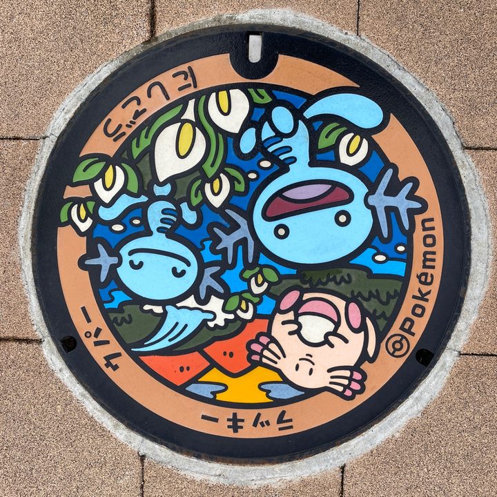 ウパーのポケふた（福島県西郷）